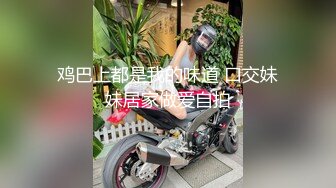 丰满漂亮主播 收费直播大秀 身材丰满又苗条 揉奶抠穴 很是诱人