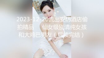 【情感博主李寻欢】魔都大圈，江南温婉女神，沙发干到一半激烈时，隔壁敲门吓得够呛，花式啪啪满足小姐姐_1_iris3