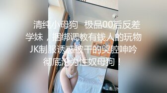 开年大片 推特大神YJFX2021约极品身材的美女同事 沙发上各种姿势爱爱 完美露脸 原档流出