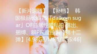 STP25828 精东影业 JDSY-014《酒店水电工强上性感少女的财富秘籍》 VIP2209