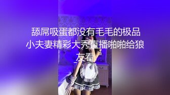 麻豆传媒-诱人女教师欲火难耐逆推性爱教程-宋妮可