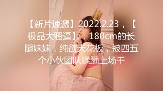 《重磅炸彈☀極限挑戰》推特頂級露出藝術家，極品身材美少女白虎嫩妹【娜娜a真愛屋】地鐵景區人群前各種露出，被小哥哥發現好尷尬7K23100908【全網首發】《重磅炸 (12)