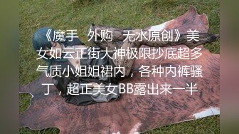 广州17cm粉鸡无套后入水B蜜桃臀