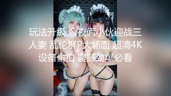 【新速片遞】 ✿高能预警✿ 极品韩国TS爆乳美妖换装Cos系列▌Lilya▌各种制服诱惑 意念高潮榨射 爆玩后庭前例腺高潮 第二弹[3.2G/MP4/44:17]