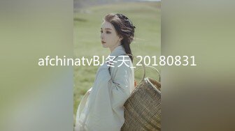 afchinatvBJ冬天_20180831