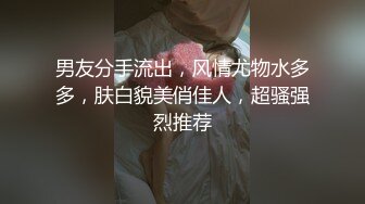 《极品反差✅淫妻泄密》真实骚妻淫乱轰趴公交刷锅第一人！推特顶级绿帽母G【三品】私拍，调教啪啪3P4P双棍齐入 (4)