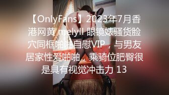 【Stripchat】童颜巨尻嫩屄女主播「Vy-6868」脸红害羞直播玩跳蛋控制不住高潮【自压水印】