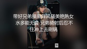 约操短发兼职小姐姐，温柔大胸白皙配合，超清设备偷拍角度专业