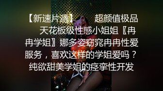 【暗黑飞镖惩罚实录流出】极品美乳三女神和三帅哥玩飞镖游戏 翘美臀后入挨个操 极度淫秽 疯狂6P性战 高清1080P版