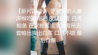 骚老婆吃鸡巴