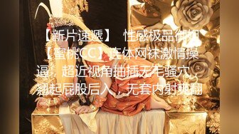  海外嫖娼，大神教你如何在国外买春，极品洋妞女神公寓相会，美乳乖巧听话