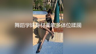 最新购买 91小马哥约炮大二学妹 让她爬上小餐桌趴着干玩高难度动作