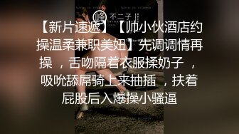 四眼仔考完期末考開房和女友啪啪慶祝兩人年紀不大還挺會玩的應該是老司機了