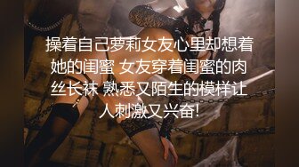 ✿推特淫妻绿帽大神『EROTIC REALM』换妻群P，亲自抱起老婆 掰开双腿，让老婆蜜穴直面单男更好进入！看着老婆被艹到流泪