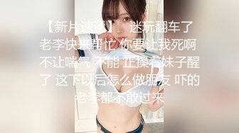 露脸东北黑丝巨乳熟妇骚逼被狂插 肉感熟女母狗丝袜做爱诱惑 调教内射