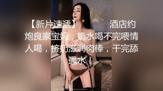 《母子乱伦》我第一次看到小妈的裸体❤️不算很细腻但也算标致剖腹产下面很紧不过很黑