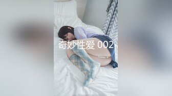 国产AV 女優 白晶晶 剪辑短视频 Part (8)