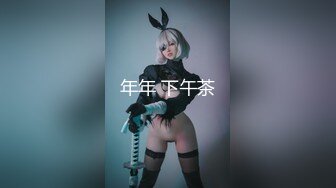 ✿魔鬼身材女神✿极品尤物〖ChineseBunny〗新作劲爆完美身材顶级精盆女神 美乳丰臀极品反差 视觉盛宴