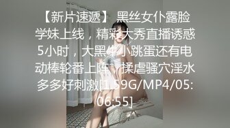 超顶大长腿校花女神同学眼中的高冷女神，实际是被金主爸爸保养的反差母狗，穷人的女神富人的精盆！