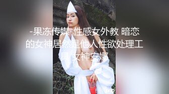 Transexjapan流出妖娆美妖TSchulin官方原片超清22部合集 (3)