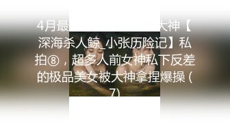 〖勾搭那些事〗勾搭饿了么美女外卖员 500软妹币半推半就给操了 身材不错 无套后入抽插 忍不住内射了 高清源码录制