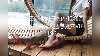 夜总会女厕偷拍小美女知道男友眼馋自己的小嫩B 趁着尿尿的功夫用手机拍B发给男友打飞机用