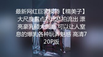 [原创]香蕉姐姐MissyBanana口交后传教骑乘后入请感受我阴道的形状