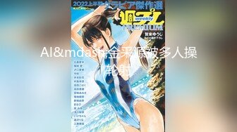 男神探花【一屌探花】淬炼后更耀眼 黄金夜约操两位优质外围女神 黑丝耐操淫浪叫 空姐淫荡操高潮