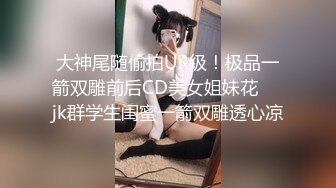 被新玩意儿开发变得很淫荡的童颜苗条少女